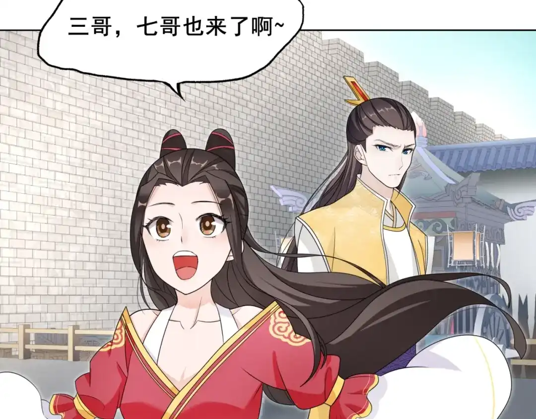 《魔君大人，夫人又暴走了！》第11话 渣男vs贱女 第69页