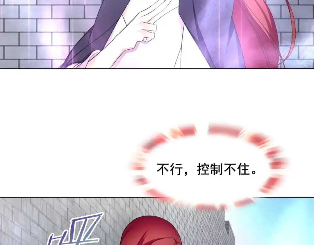 《魔君大人，夫人又暴走了！》第11话 渣男vs贱女 第10页
