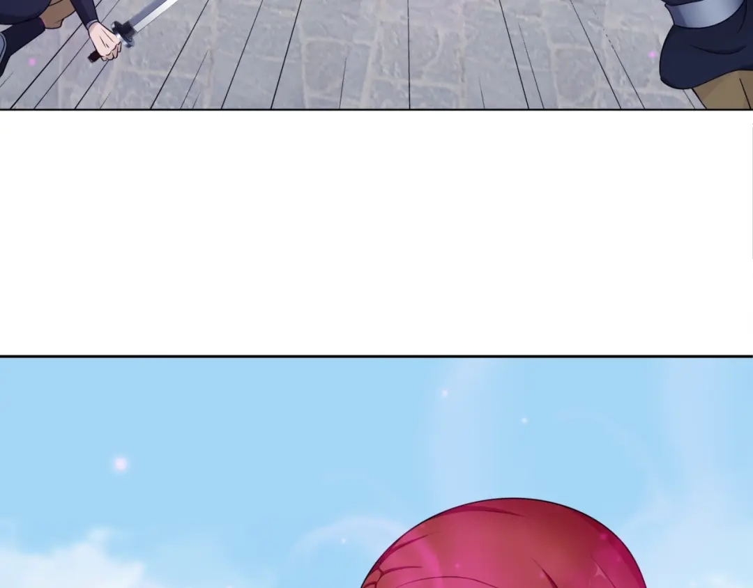 《魔君大人，夫人又暴走了！》第12话 夫人魔化了？ 第12页