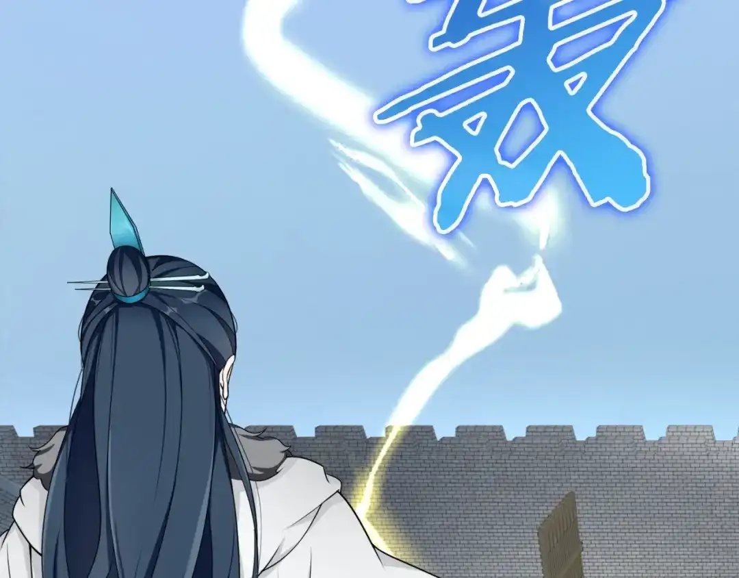 《魔君大人，夫人又暴走了！》第12话 夫人魔化了？ 第69页