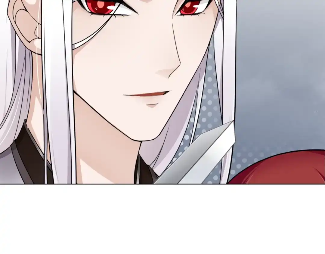 《魔君大人，夫人又暴走了！》第12话 夫人魔化了？ 第97页