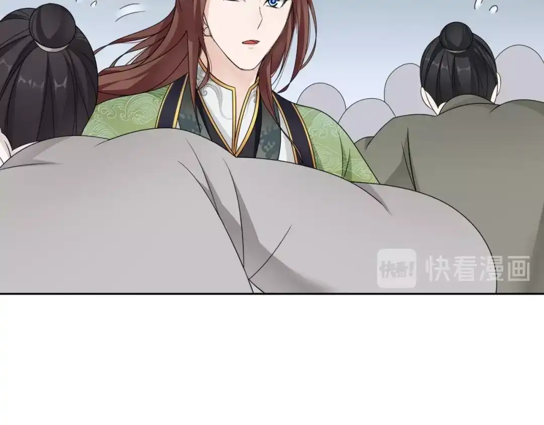 《魔君大人，夫人又暴走了！》第12话 夫人魔化了？ 第42页