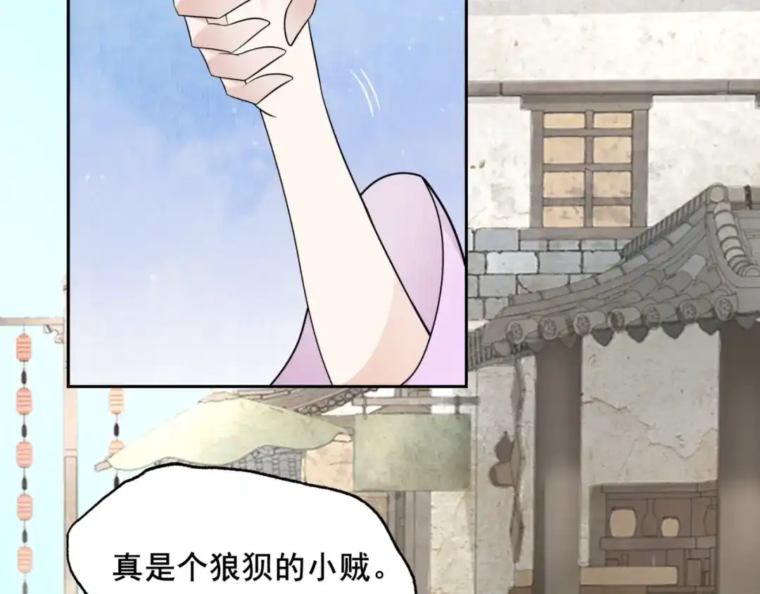 《魔君大人，夫人又暴走了！》第12话 夫人魔化了？ 第65页