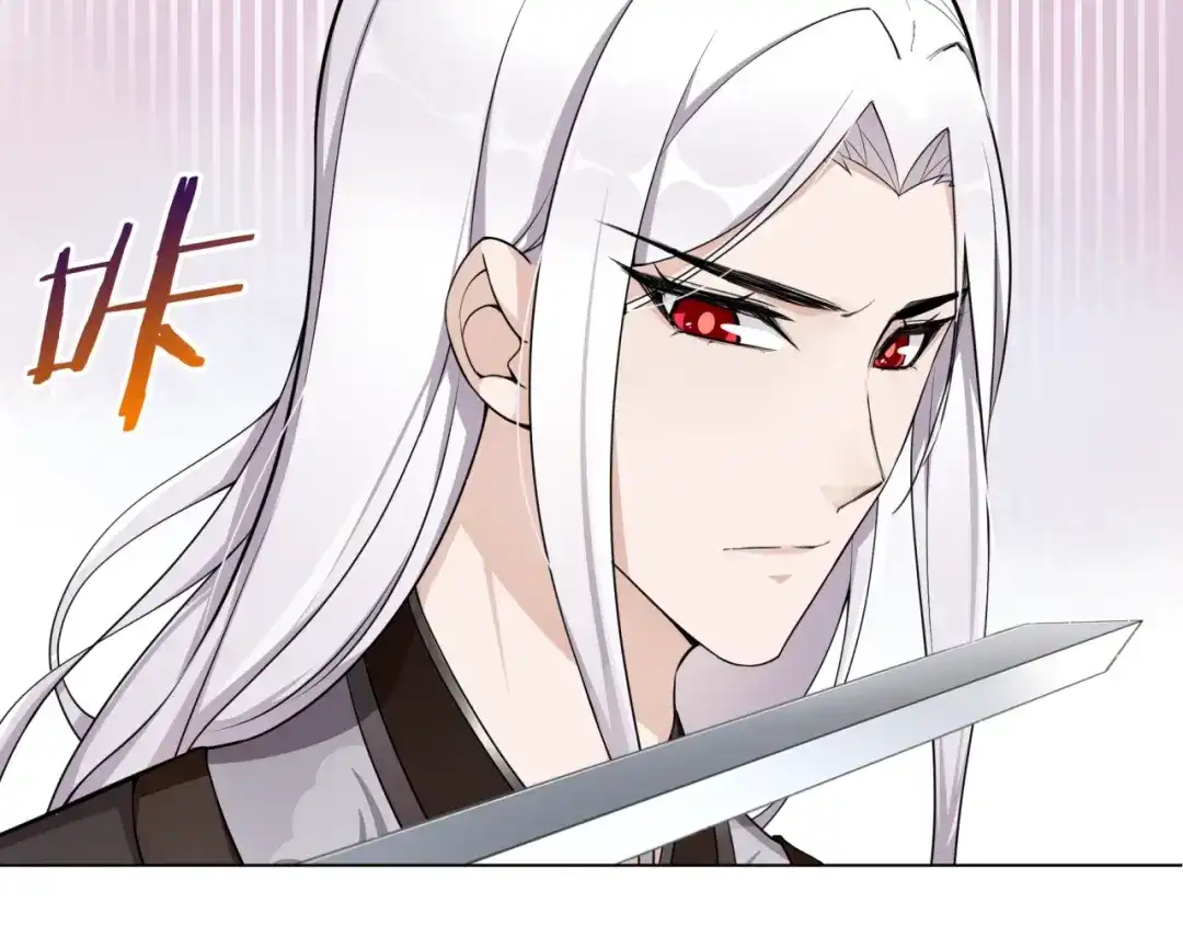 《魔君大人，夫人又暴走了！》第12话 夫人魔化了？ 第93页