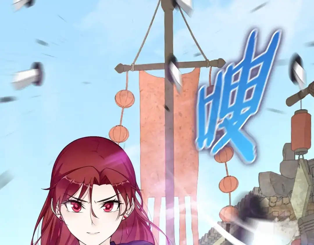 《魔君大人，夫人又暴走了！》第12话 夫人魔化了？ 第30页