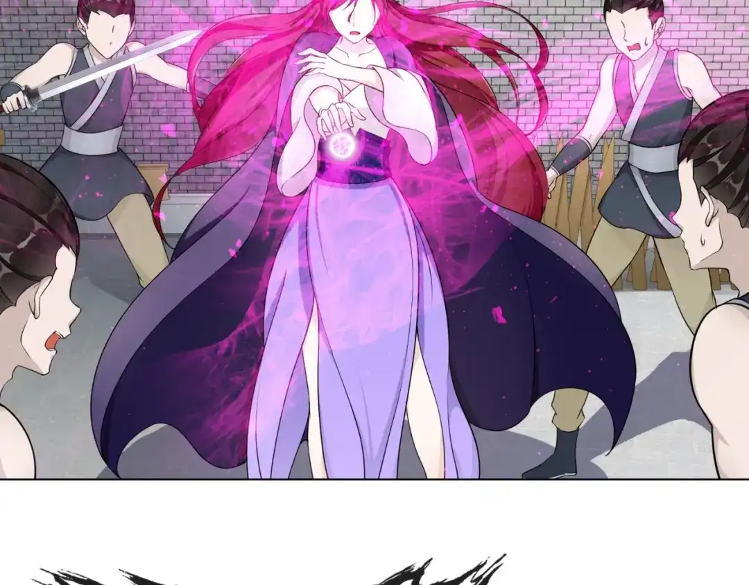 《魔君大人，夫人又暴走了！》第12话 夫人魔化了？ 第6页