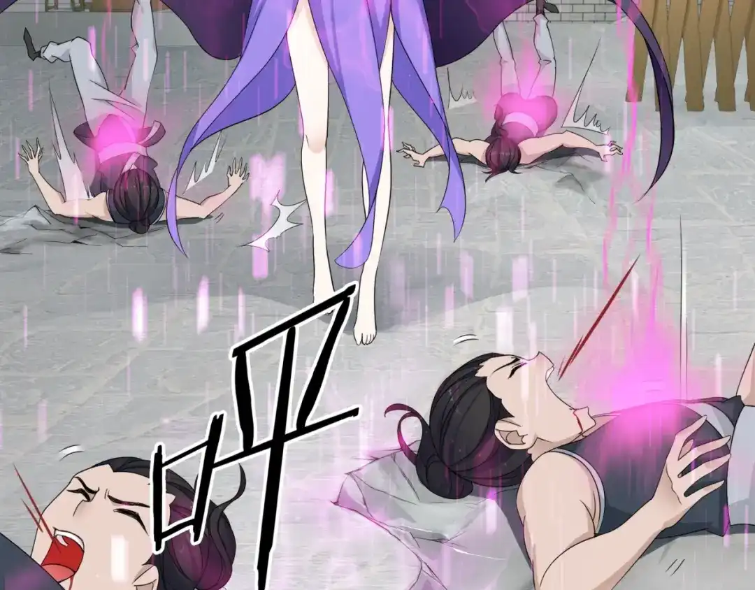 《魔君大人，夫人又暴走了！》第12话 夫人魔化了？ 第23页
