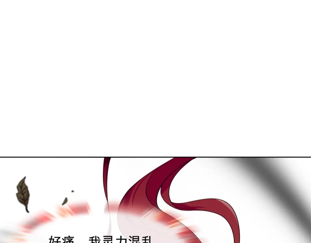 《魔君大人，夫人又暴走了！》第12话 夫人魔化了？ 第49页