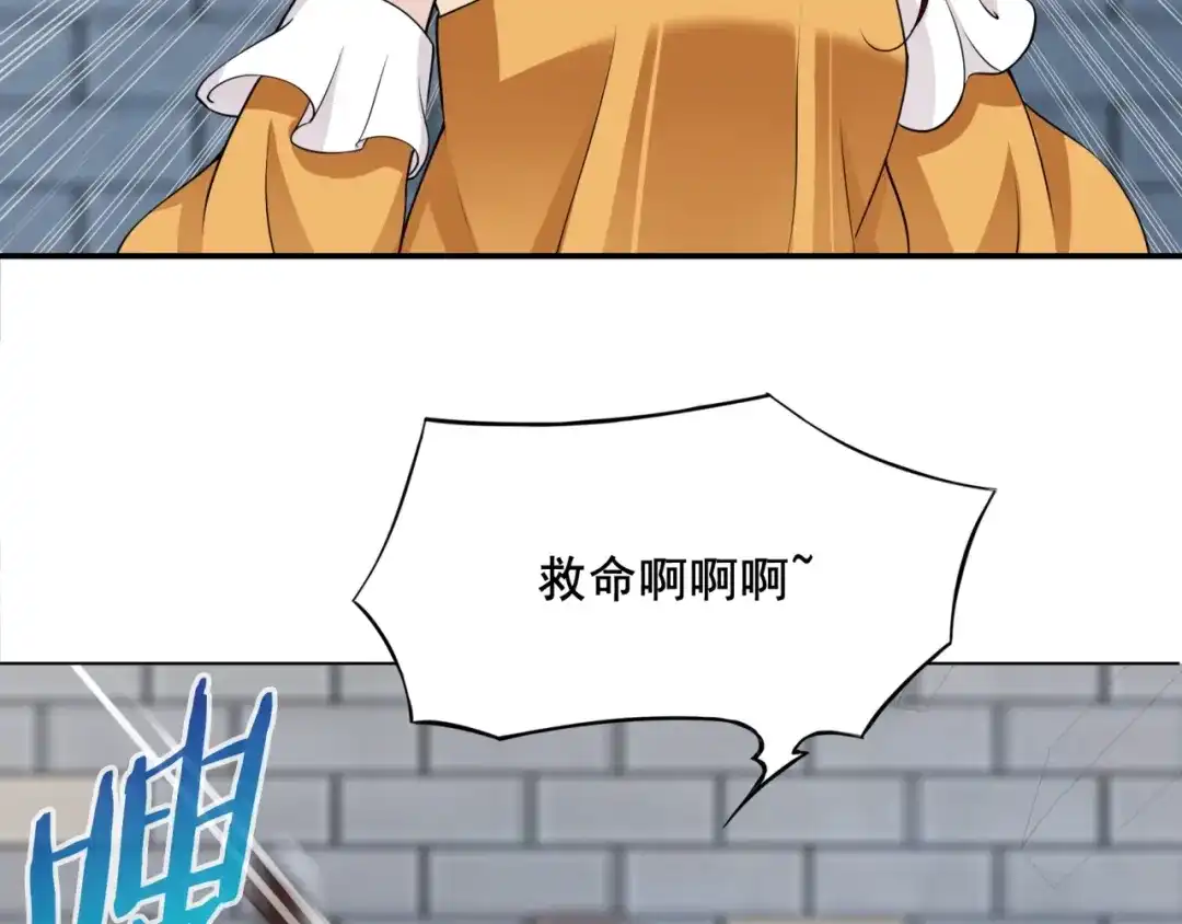 《魔君大人，夫人又暴走了！》第12话 夫人魔化了？ 第34页