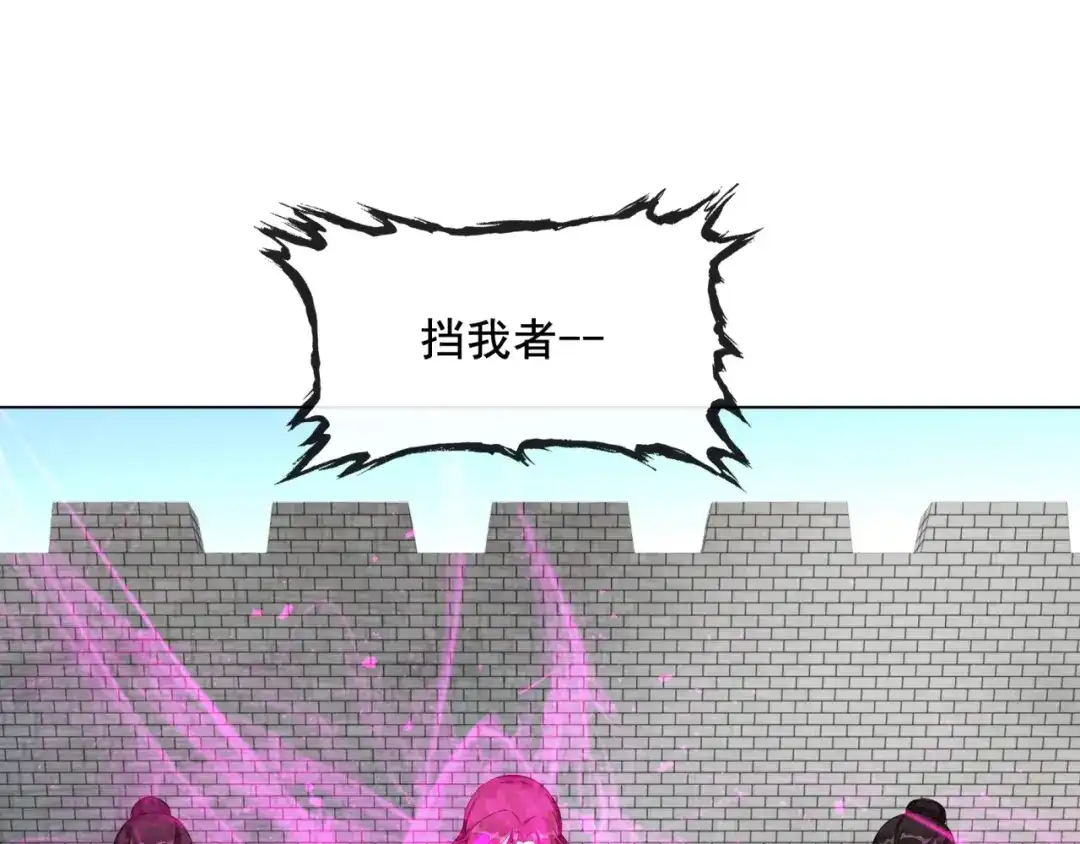 《魔君大人，夫人又暴走了！》第12话 夫人魔化了？ 第5页