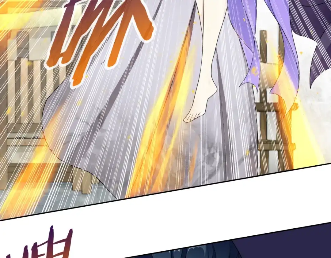 《魔君大人，夫人又暴走了！》第13话 魔君的喂药方式 第30页