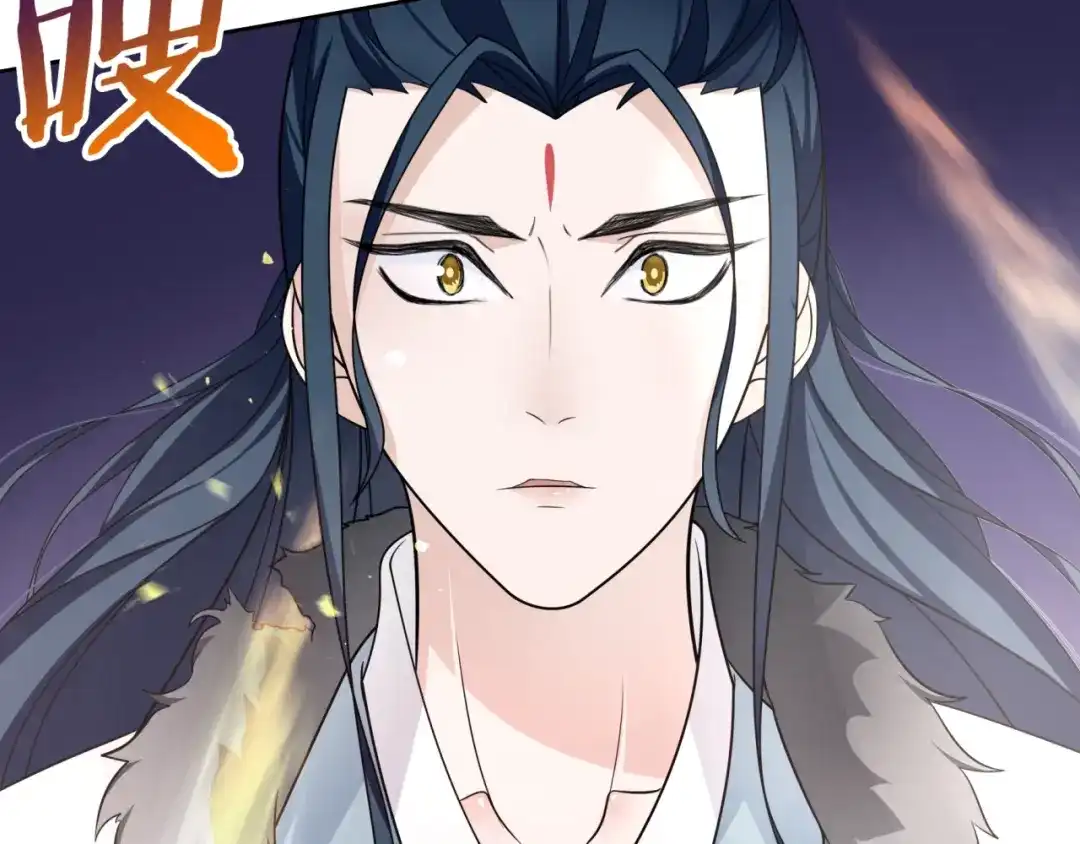 《魔君大人，夫人又暴走了！》第13话 魔君的喂药方式 第31页