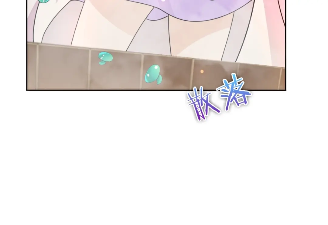 《魔君大人，夫人又暴走了！》第14话 灵草沐浴的奇效 第106页