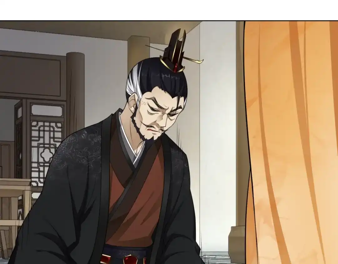《魔君大人，夫人又暴走了！》第14话 灵草沐浴的奇效 第21页