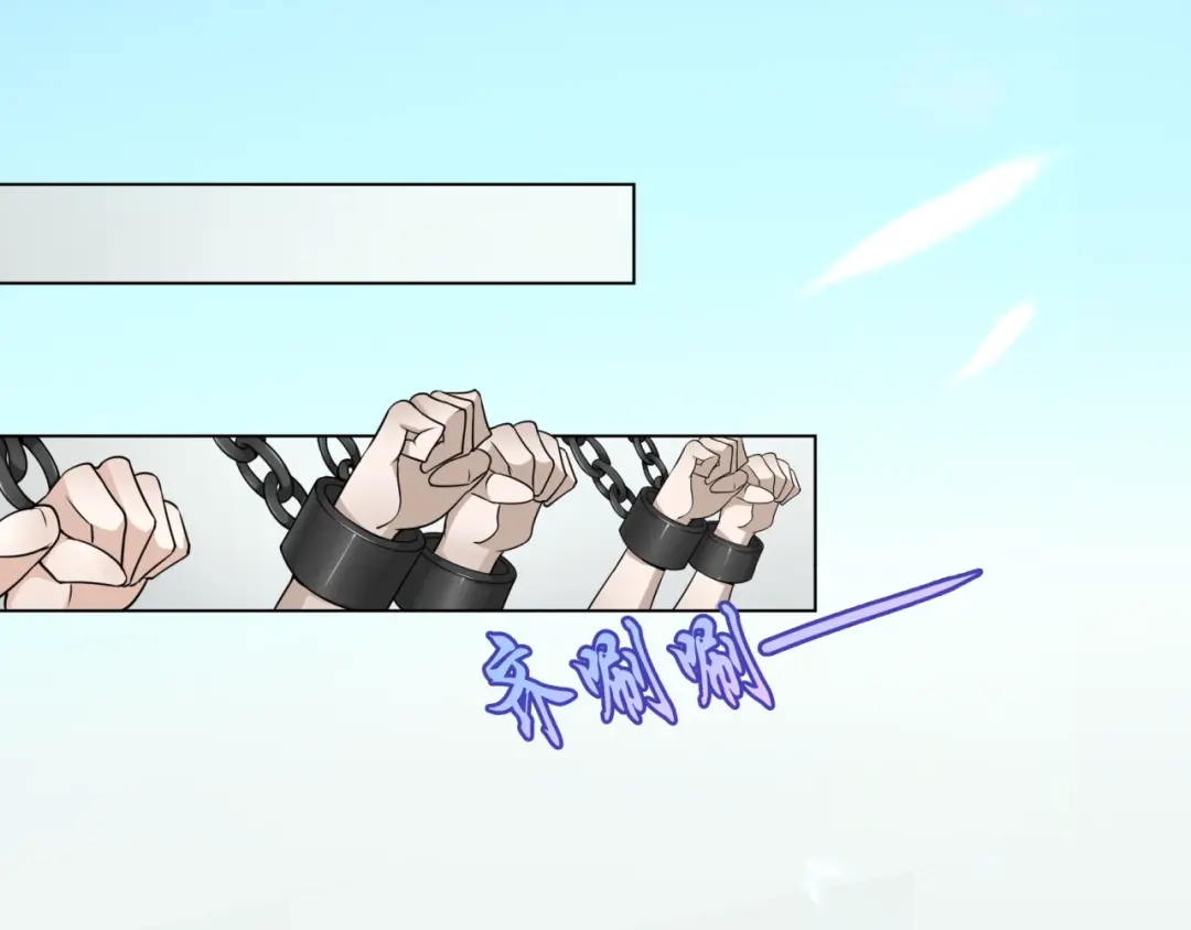 《魔君大人，夫人又暴走了！》第14话 灵草沐浴的奇效 第34页
