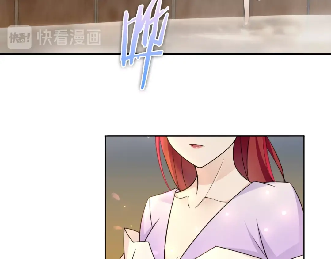《魔君大人，夫人又暴走了！》第14话 灵草沐浴的奇效 第102页