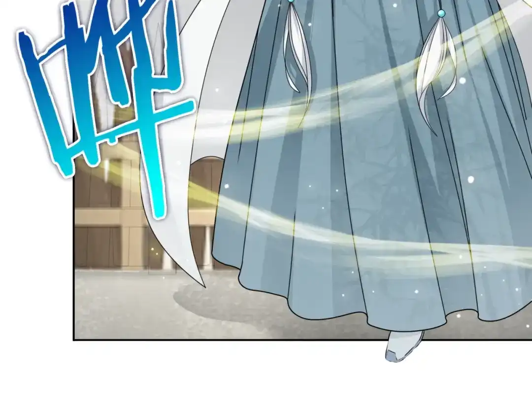 《魔君大人，夫人又暴走了！》第14话 灵草沐浴的奇效 第76页