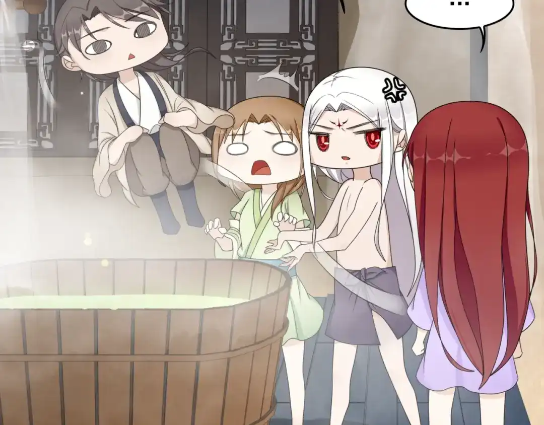 《魔君大人，夫人又暴走了！》第15话 不是你要洗？ 第24页