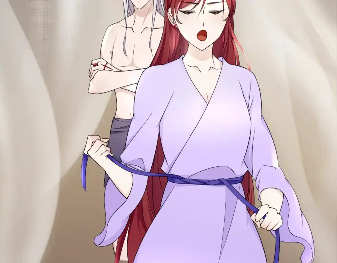 《魔君大人，夫人又暴走了！》第15话 不是你要洗？ 第11页
