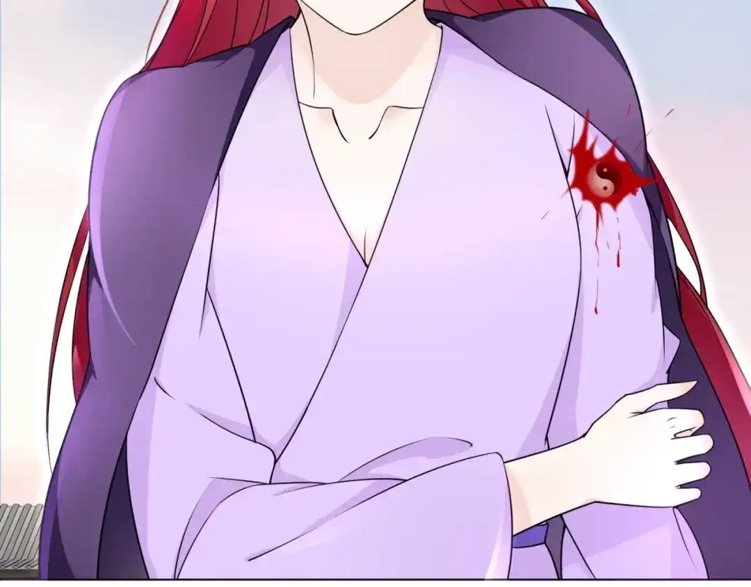 《魔君大人，夫人又暴走了！》第15话 不是你要洗？ 第74页