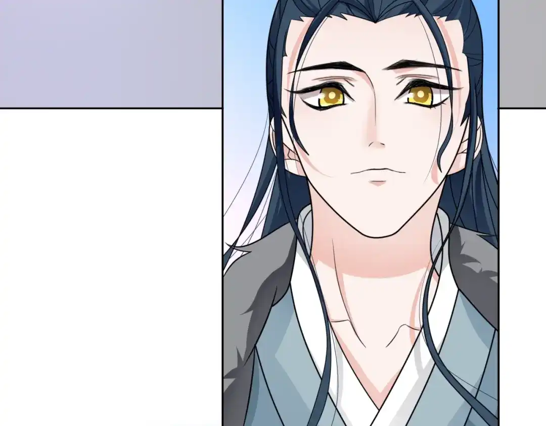 《魔君大人，夫人又暴走了！》第15话 不是你要洗？ 第97页