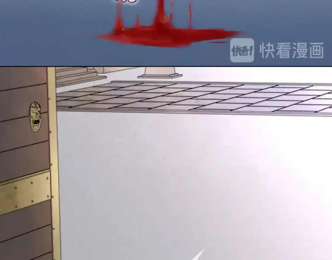 《魔君大人，夫人又暴走了！》第15话 不是你要洗？ 第85页