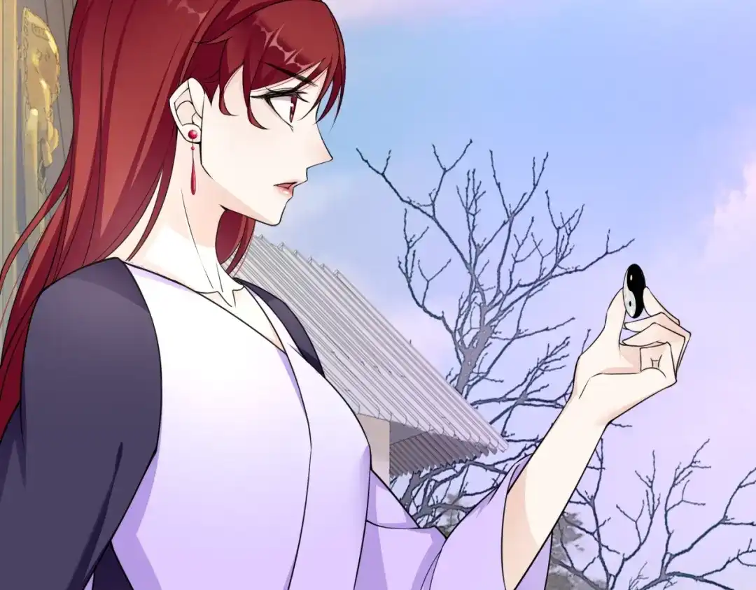 《魔君大人，夫人又暴走了！》第15话 不是你要洗？ 第63页