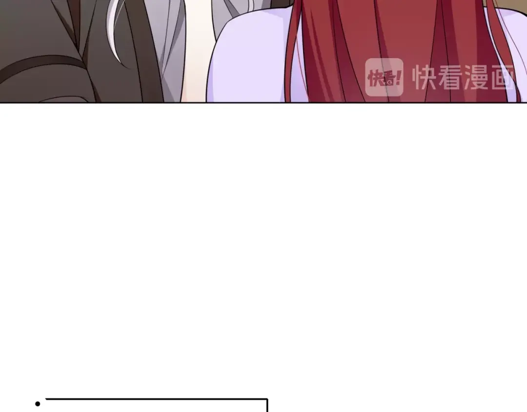 《魔君大人，夫人又暴走了！》第16话 我的小懒猫 第49页