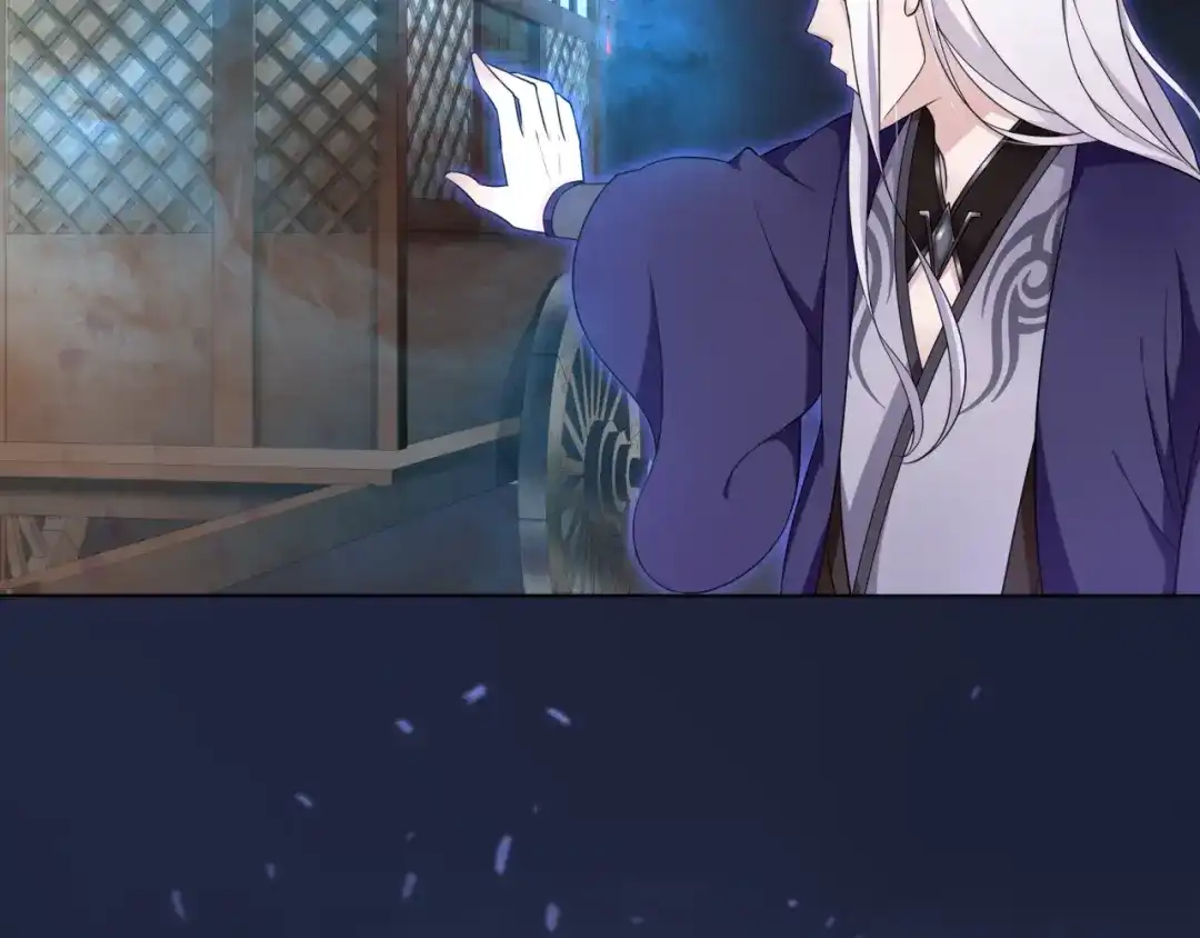 《魔君大人，夫人又暴走了！》第17话 当我不存在吗？ 第31页