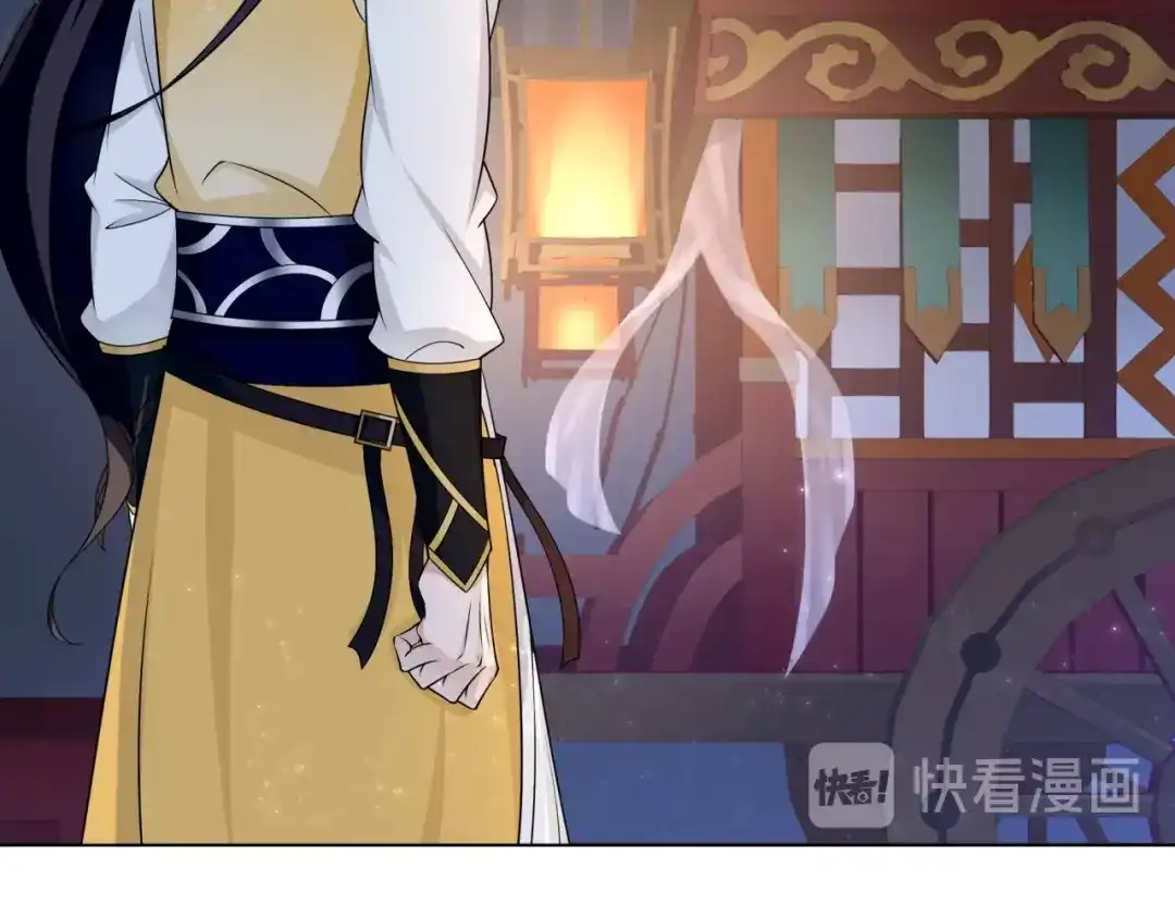 《魔君大人，夫人又暴走了！》第17话 当我不存在吗？ 第36页