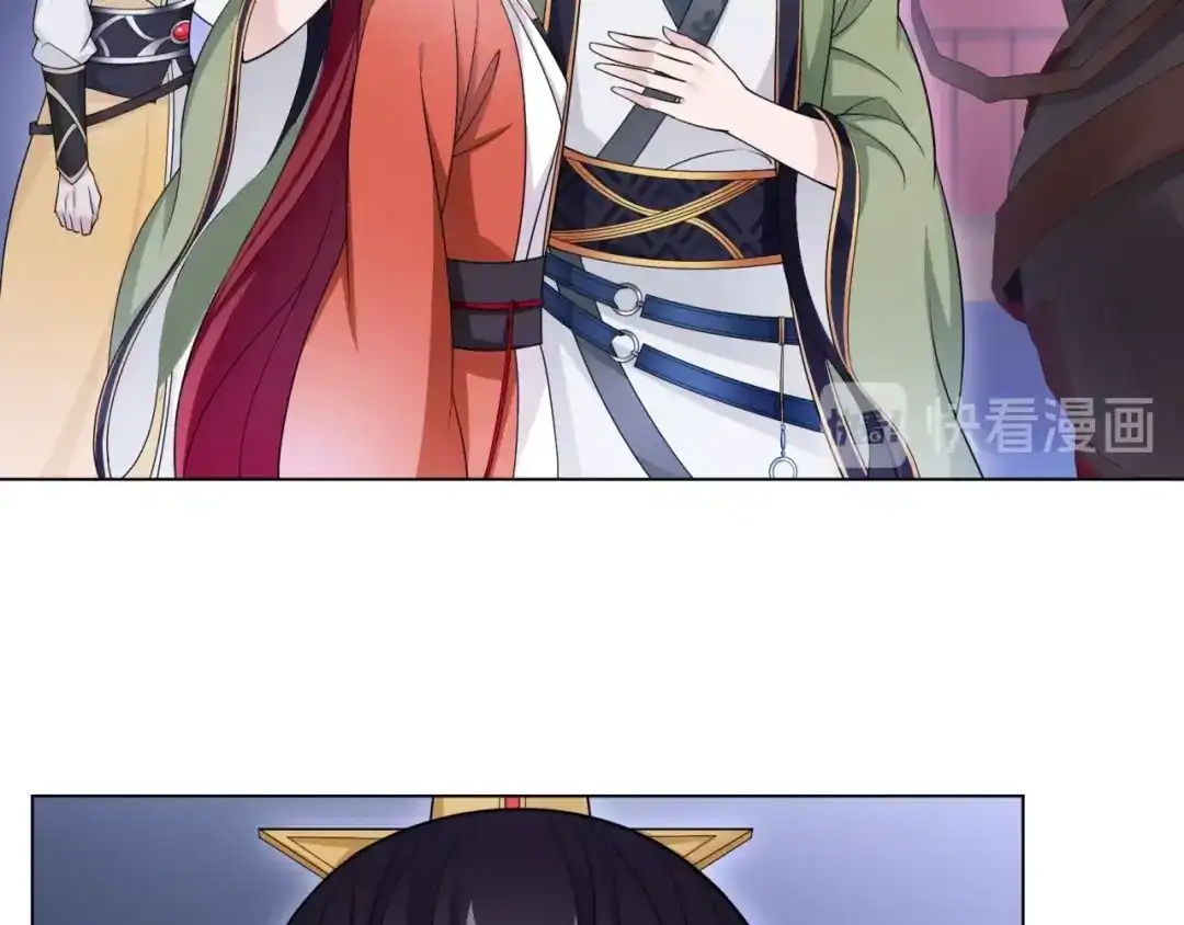 《魔君大人，夫人又暴走了！》第17话 当我不存在吗？ 第19页