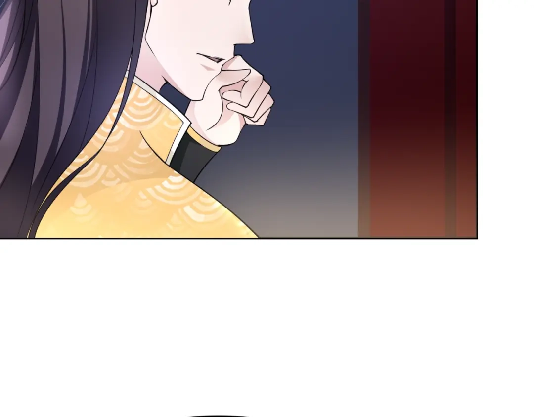 《魔君大人，夫人又暴走了！》第17话 当我不存在吗？ 第17页