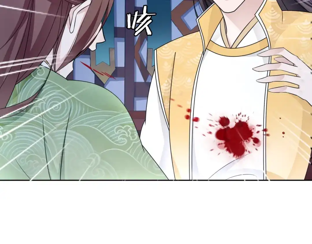 《魔君大人，夫人又暴走了！》第17话 当我不存在吗？ 第25页