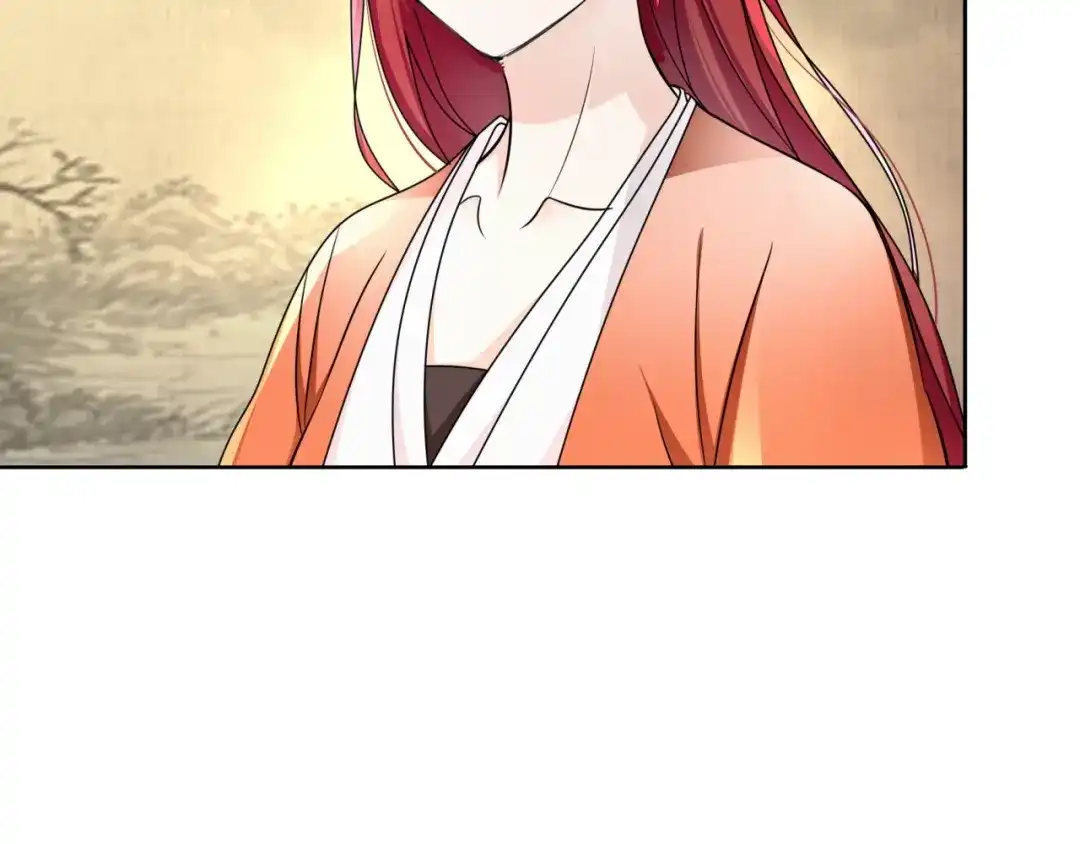 《魔君大人，夫人又暴走了！》第17话 当我不存在吗？ 第82页