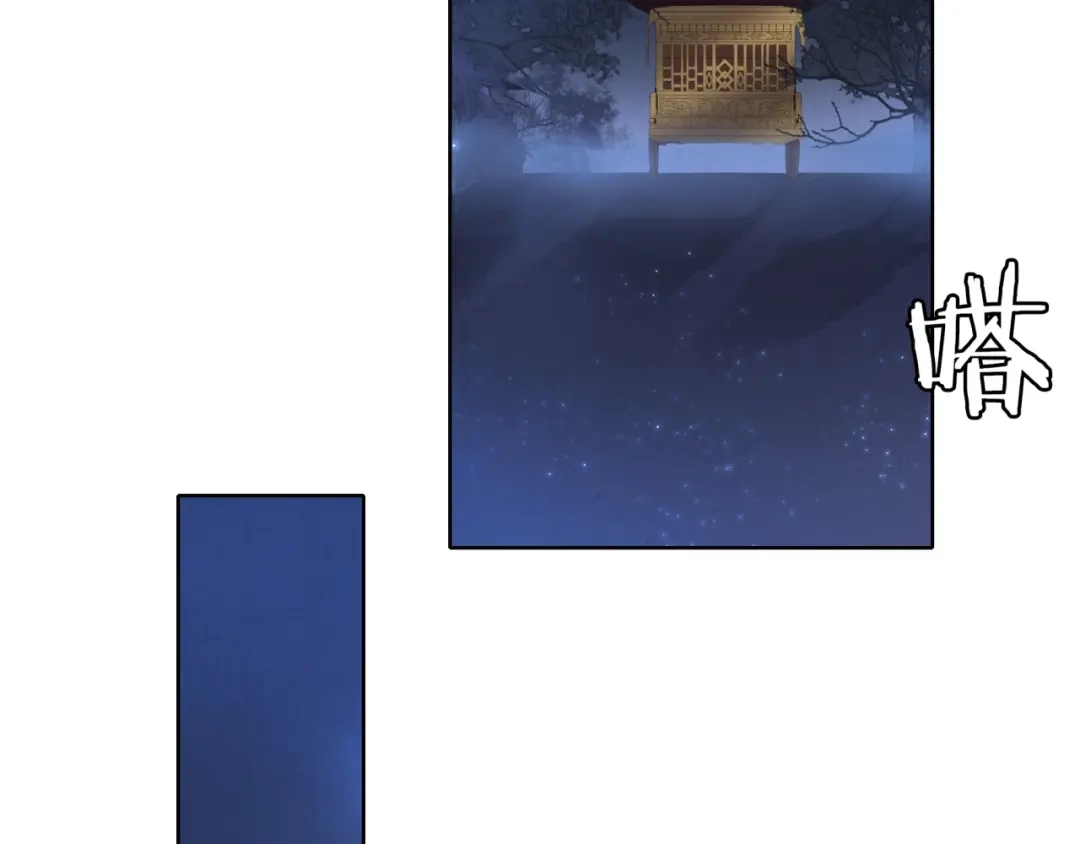 《魔君大人，夫人又暴走了！》第17话 当我不存在吗？ 第49页