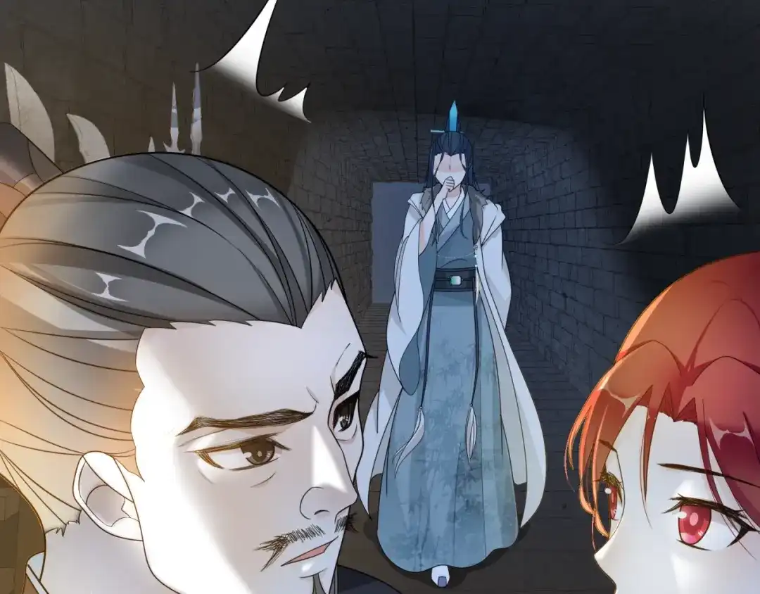 《魔君大人，夫人又暴走了！》第18话 自作自受！ 第97页