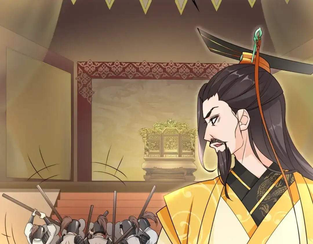 《魔君大人，夫人又暴走了！》第18话 自作自受！ 第83页