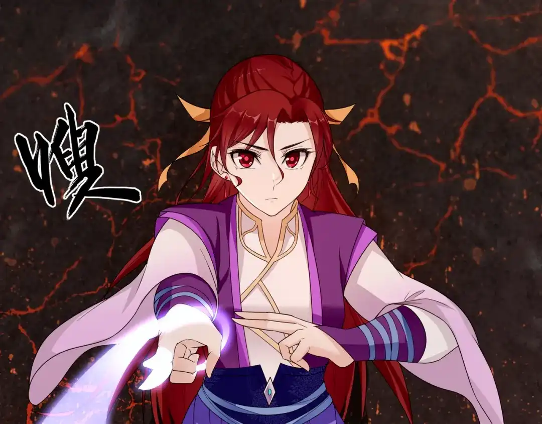 《魔君大人，夫人又暴走了！》第1话 魂穿逆袭 第102页