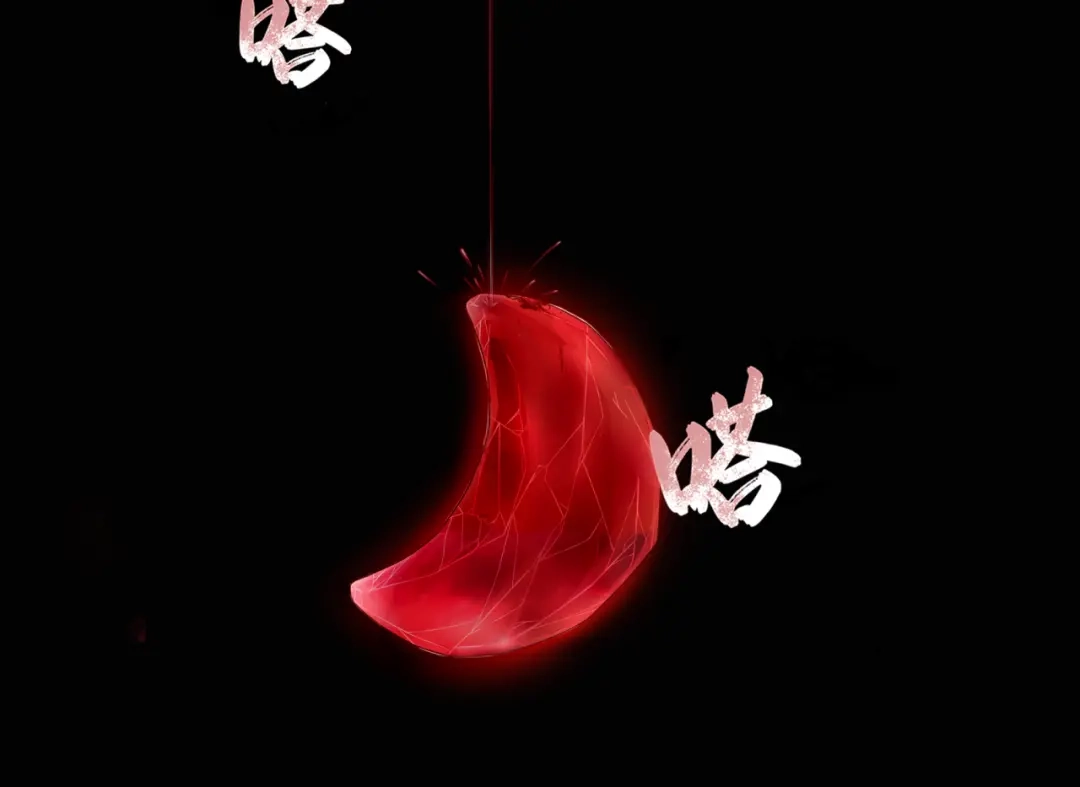 《魔君大人，夫人又暴走了！》第1话 魂穿逆袭 第66页