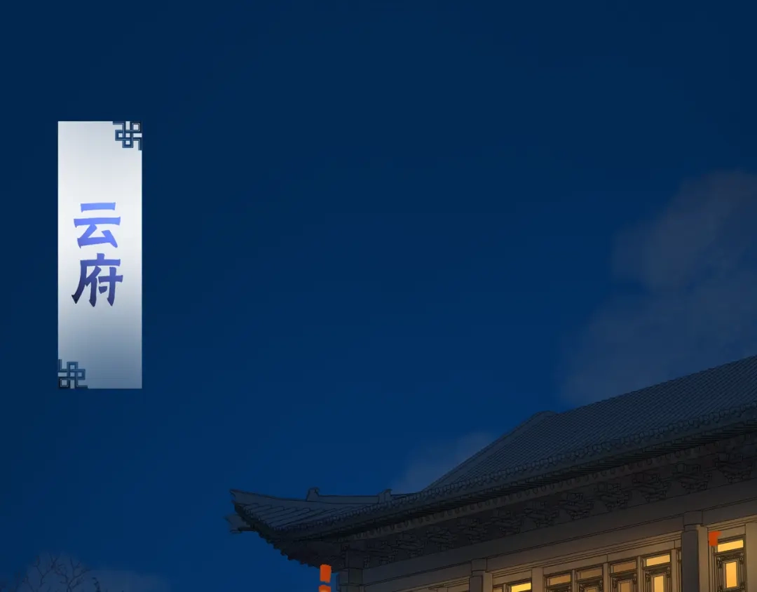 《魔君大人，夫人又暴走了！》第1话 魂穿逆袭 第119页