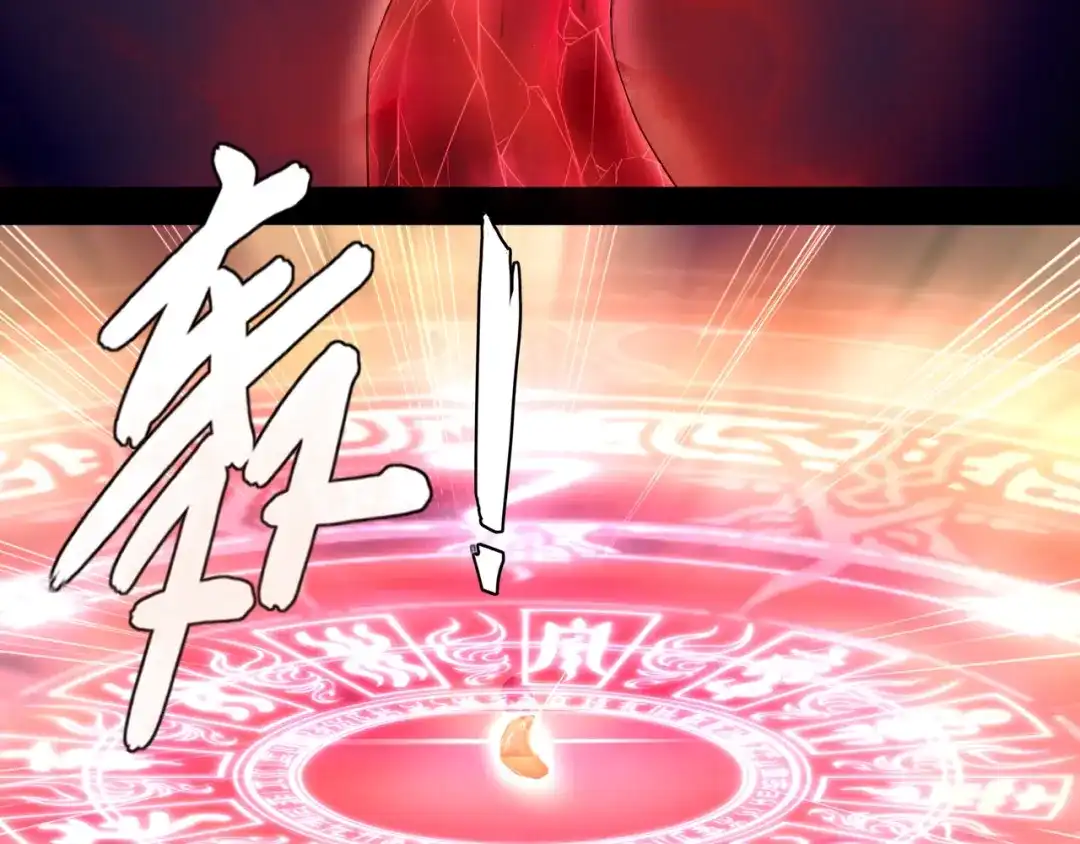 《魔君大人，夫人又暴走了！》第1话 魂穿逆袭 第70页
