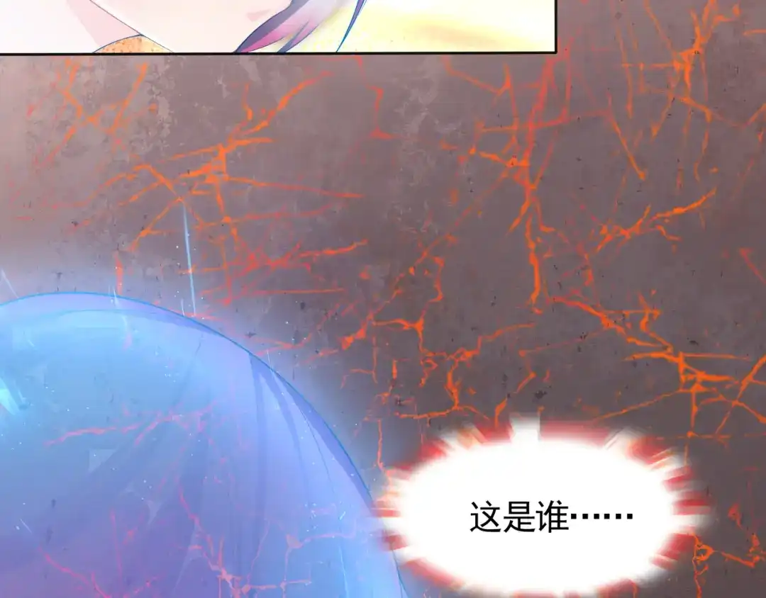 《魔君大人，夫人又暴走了！》第1话 魂穿逆袭 第49页