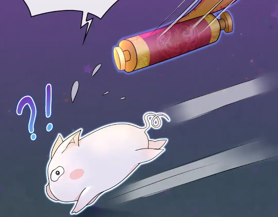 《魔君大人，夫人又暴走了！》第19话 为夫为你收服 第51页