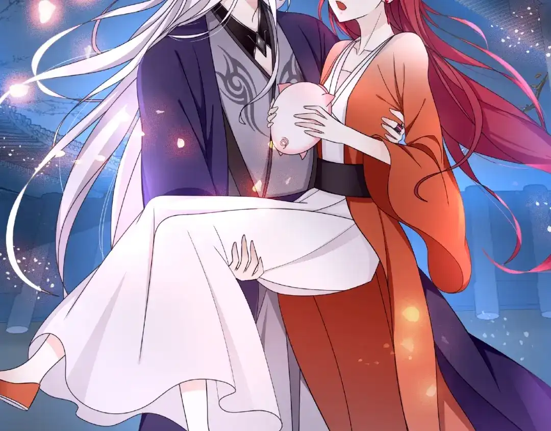 《魔君大人，夫人又暴走了！》第19话 为夫为你收服 第82页
