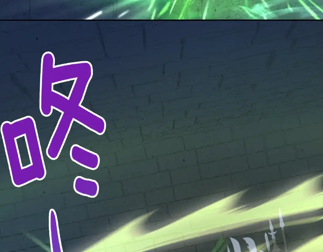 《魔君大人，夫人又暴走了！》第19话 为夫为你收服 第20页