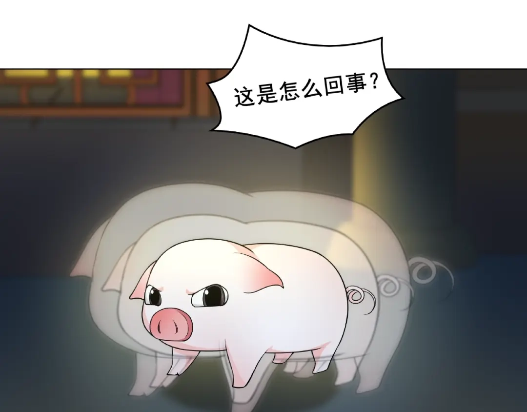 《魔君大人，夫人又暴走了！》第19话 为夫为你收服 第63页