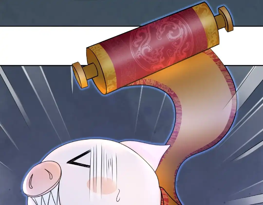 《魔君大人，夫人又暴走了！》第19话 为夫为你收服 第52页