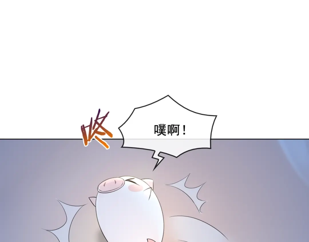 《魔君大人，夫人又暴走了！》第20话 魔君的一见钟情 第24页