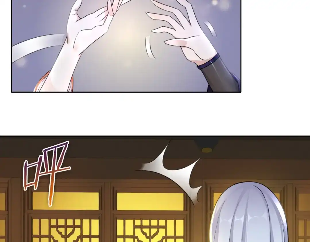 《魔君大人，夫人又暴走了！》第20话 魔君的一见钟情 第20页