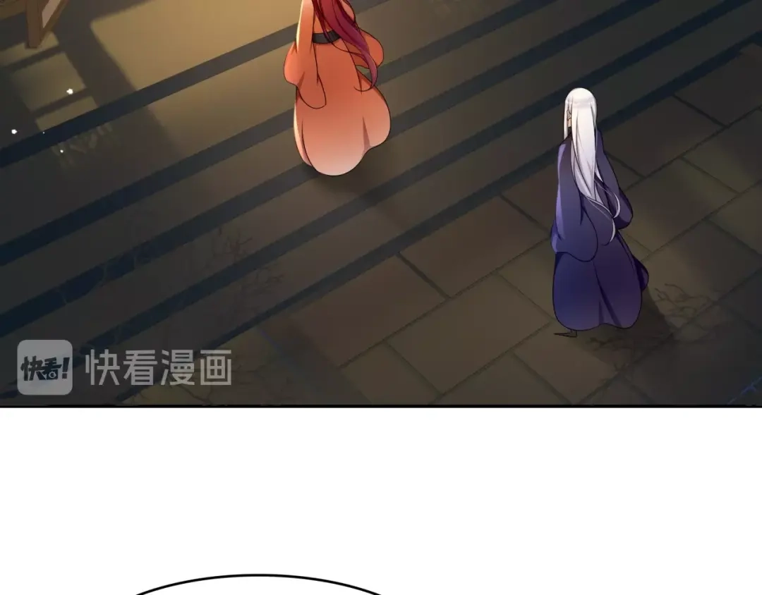 《魔君大人，夫人又暴走了！》第20话 魔君的一见钟情 第17页